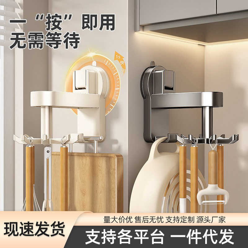 吸盘厨房旋转挂钩太空铝免打孔壁挂式锅铲勺子收纳挂架挂墙置物架