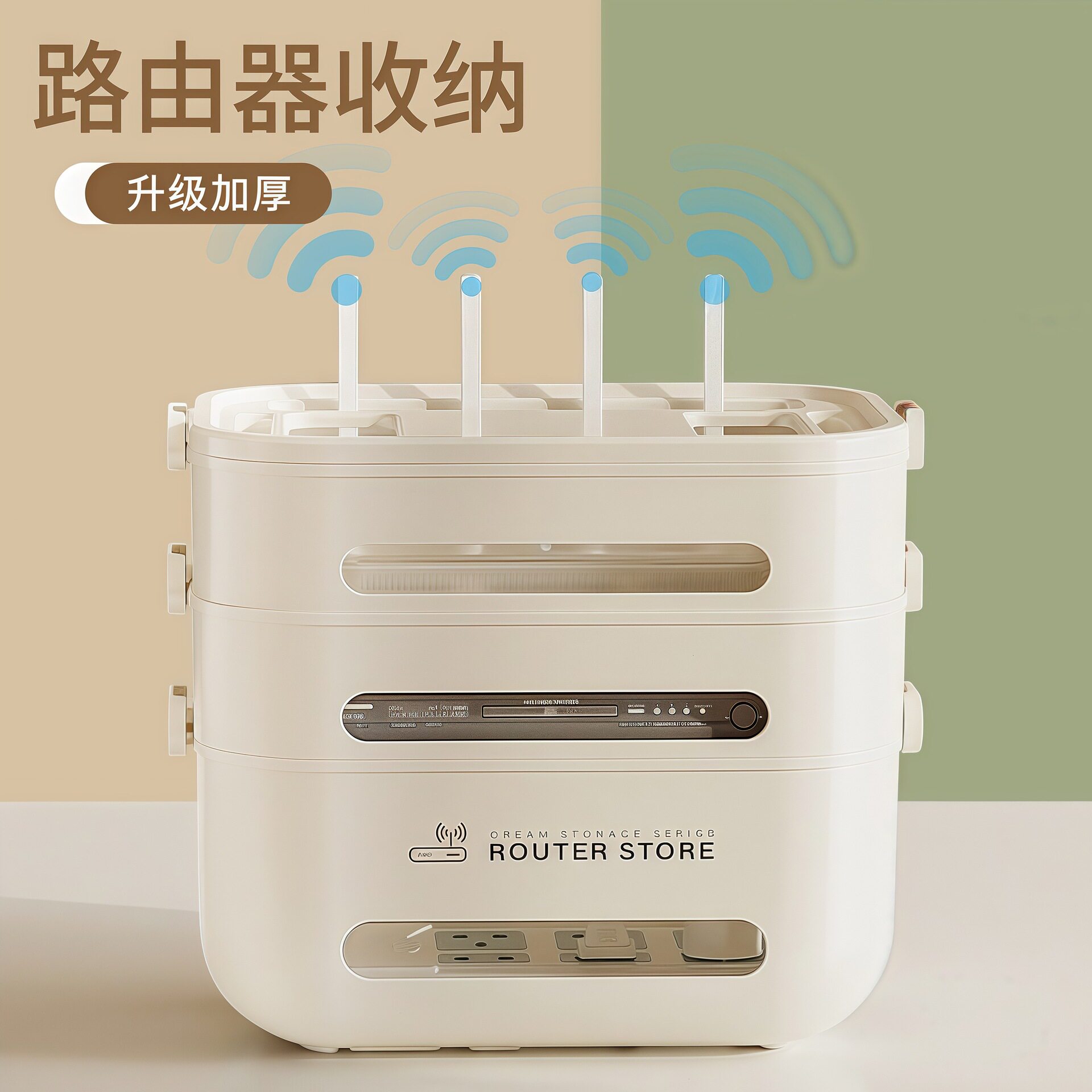 wifi无线路由器收纳盒客厅电视柜机顶盒放置架光猫网线遮挡装饰盒