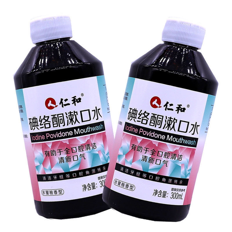 仁和碘络酮漱口水水蜜桃香型300
