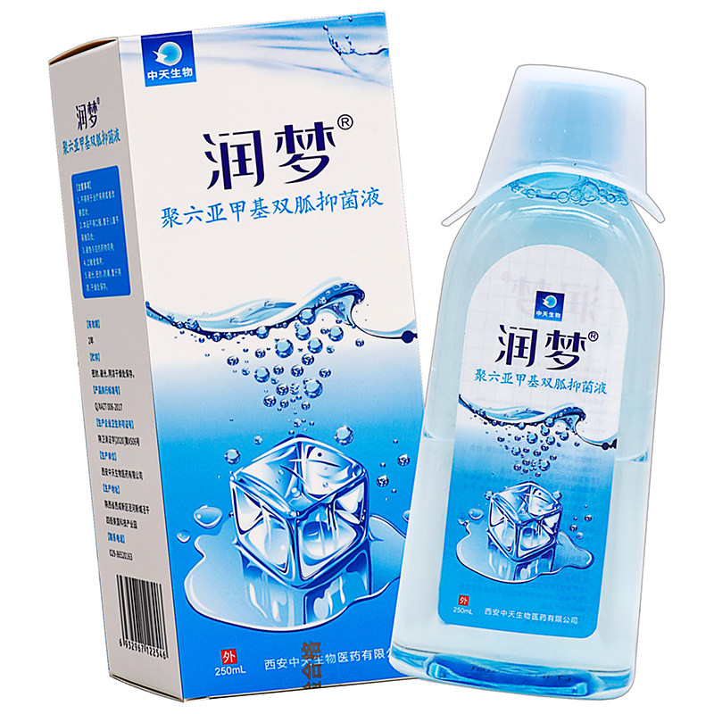 中天生物润梦抑菌液250ml