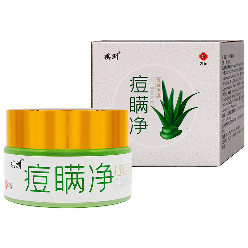 祺洲痘瞒净草本抑菌乳膏20g
