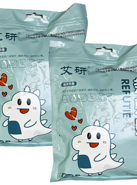 艾研热敷贴淡蓝色10贴装暖宝宝发热贴促进局部洗液循环辅助消炎贴