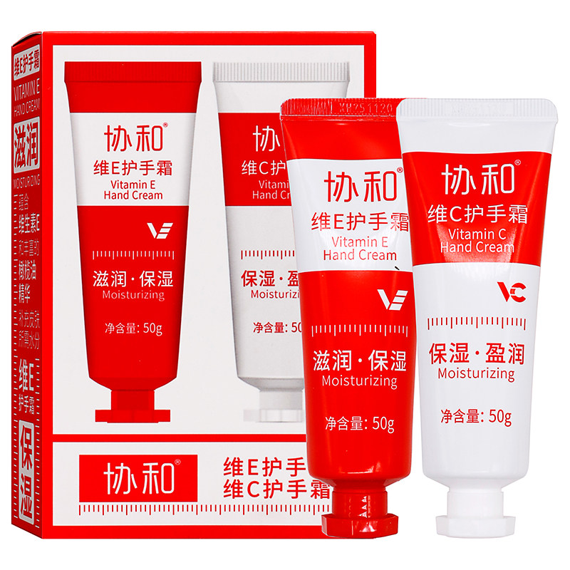 协和维C+维E护手霜套装植物草本精华成人中老年人外用滋润保湿霜