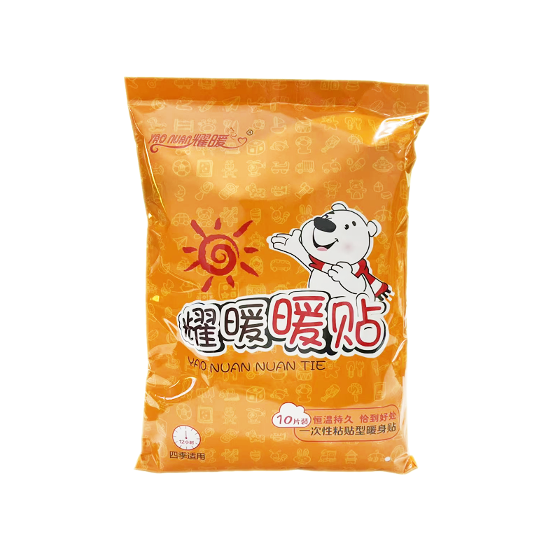 耀暖暖贴一次性粘贴型暖身贴10片