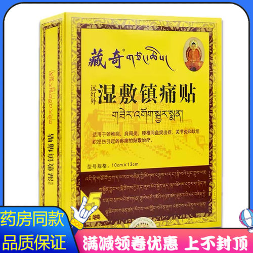 颈椎病肩周炎腰椎间盘突出症