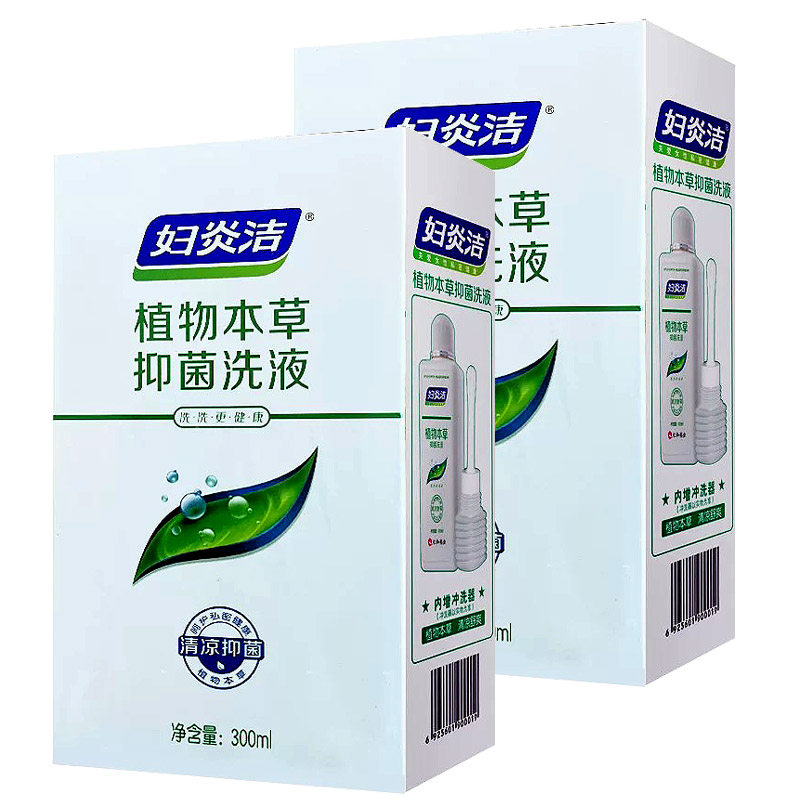 妇炎洁抑菌洗液300ml植物草本