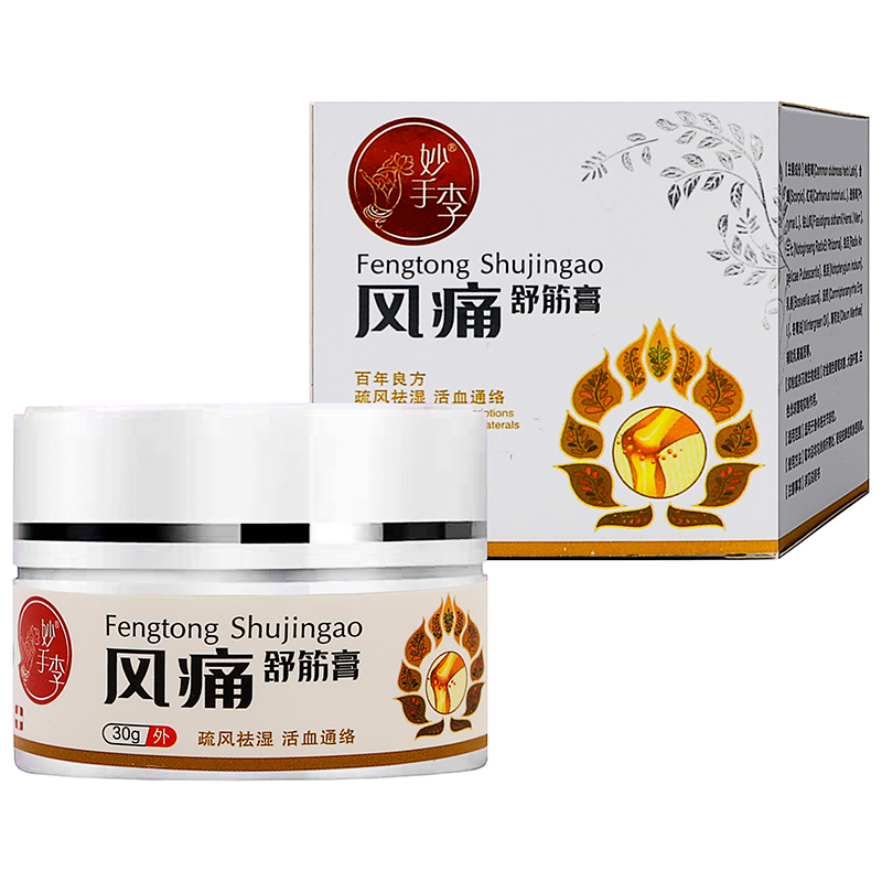 妙手李风痛舒筋膏抑菌乳膏30g