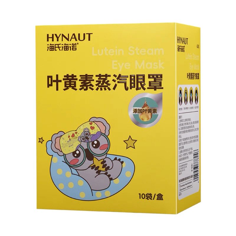 海氏海诺叶黄素蒸汽眼罩10袋