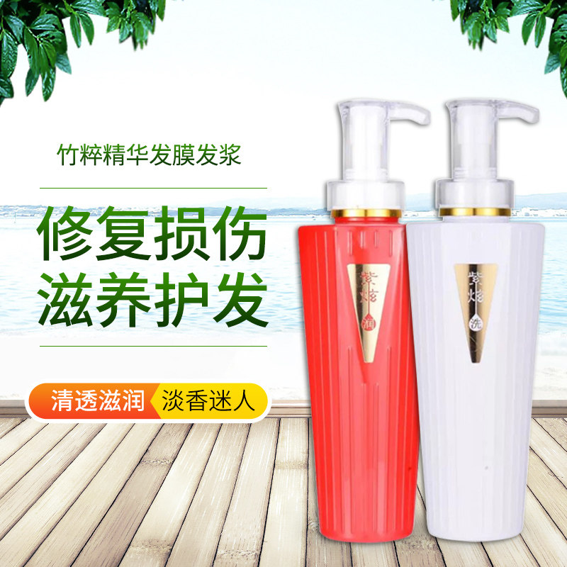 韩迪紫炫洗发水套装爆水乳霜烫染修复改善毛躁去屑滋润修复护发素