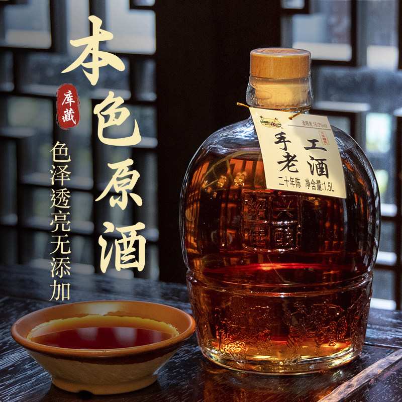 吴越手工黄酒花雕王1.5L/瓶