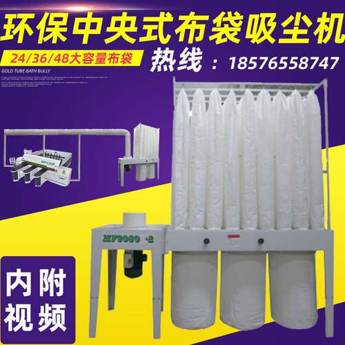 工业粉尘吸尘强力高速离心式中央吸尘机24/36/48集尘器远距离吸尘