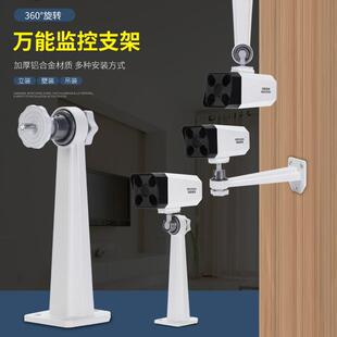 白色烤漆1208铝合金监控立杆 适合公司酒店室内吊装壁装监控支架