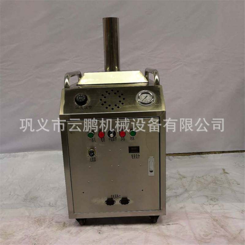 小型创业高压蒸汽清洗机三轮车载移动型洗车机高温单枪燃气洗车机