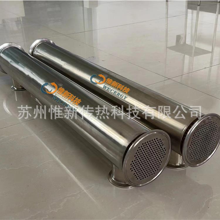 双管板换热器316L卫生级毛细管冷凝器纯水冷却器注射用水加热器