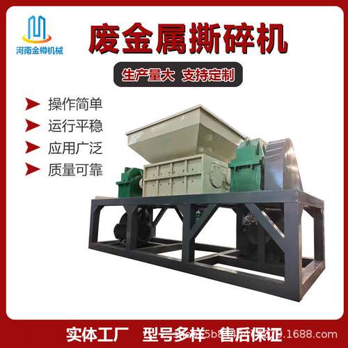 厂家 废塑料管撕碎机能耗低PE管废金属铝管材粉碎机价格实惠