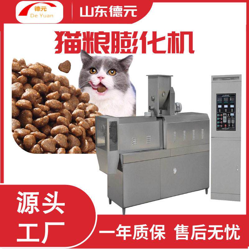 全自动狗粮膨化机 双螺杆宠物饲料膨化机 宠物饲料生产线 膨化机