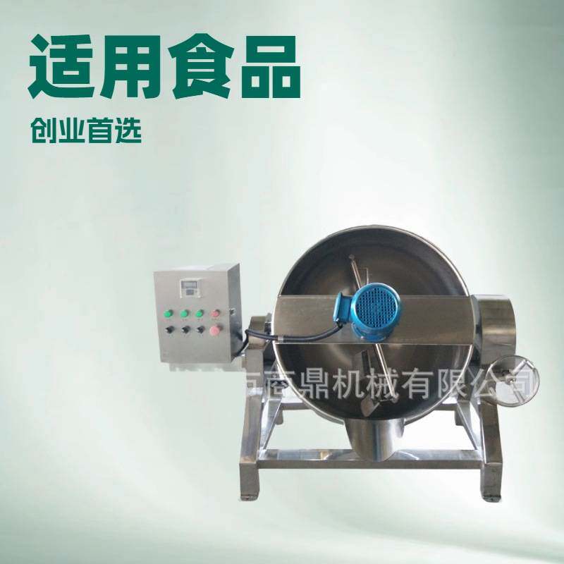 供应商鼎牌 300L不锈钢可倾式蒸汽加热夹层锅 豆类食品蒸煮锅