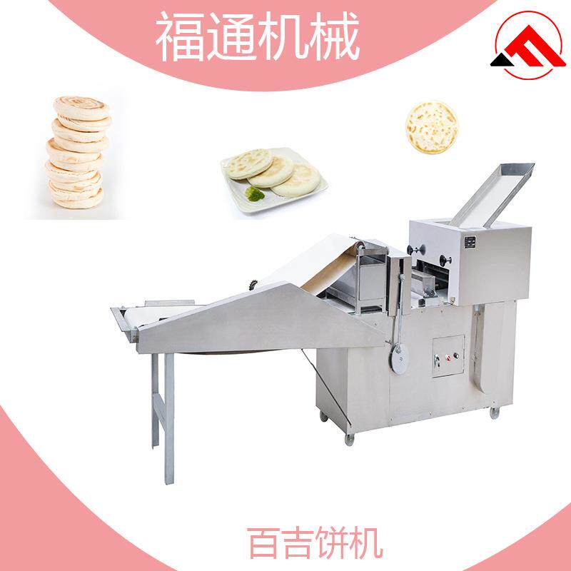 尺寸可调面坯成型设备 百吉饼成型机 法饼机