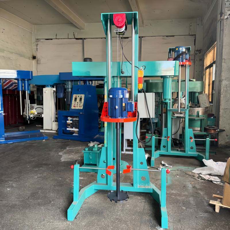 化工液体分散机高速分散机 油漆防锈金属漆搅拌机 染料颜料搅拌机