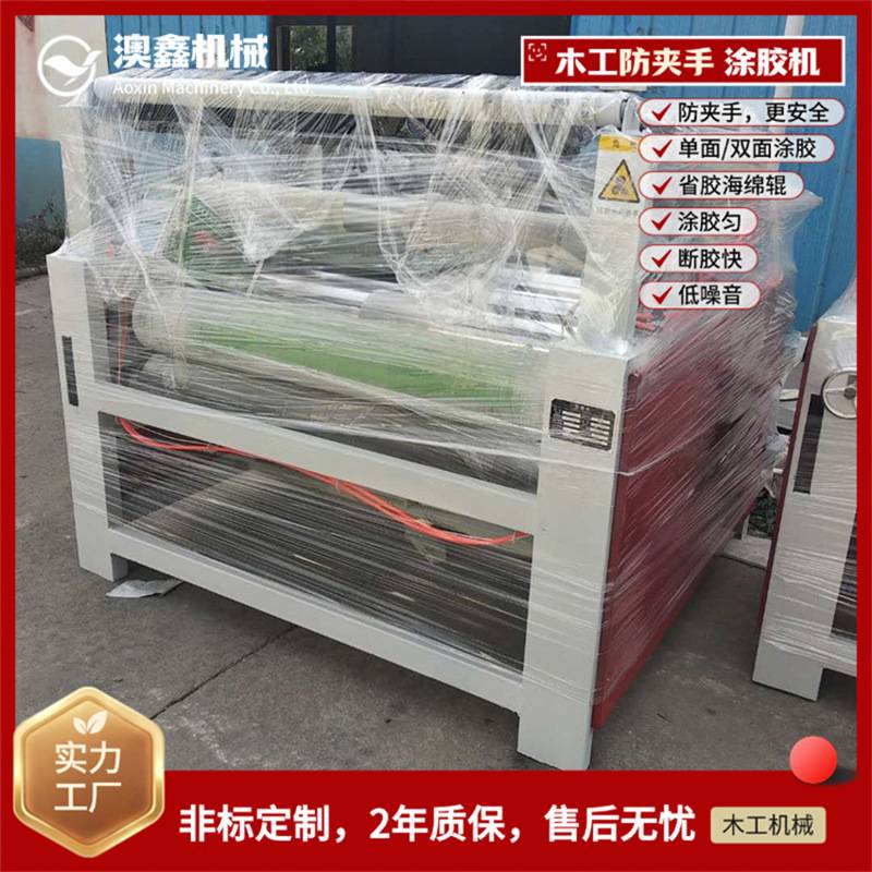 重型免漆板涂胶机滚轮涂布刮涂PVC平贴防滴胶封边医用胶带涂布机
