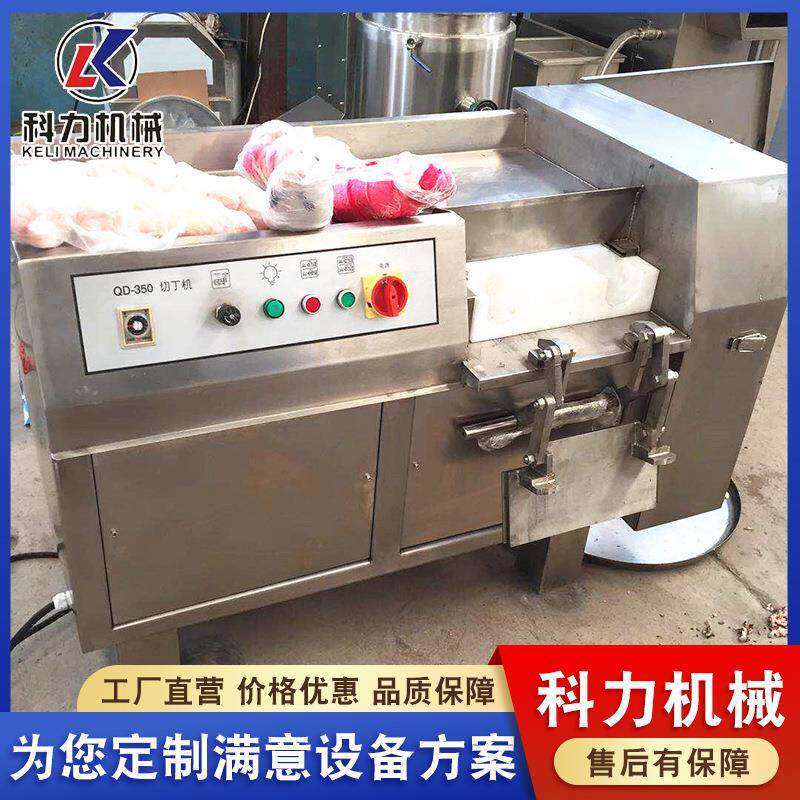 山东350型冻肉切丁机 牛羊肉切块机器 猪肉切条机器