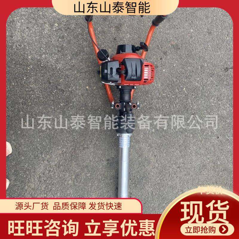 ND-4内燃捣固镐 采用二冲程汽油机内燃捣固镐 耐磨损内燃捣固镐,机械设备,矿山专用设备,淘宝优惠券,粉丝福利购,淘宝优惠卷