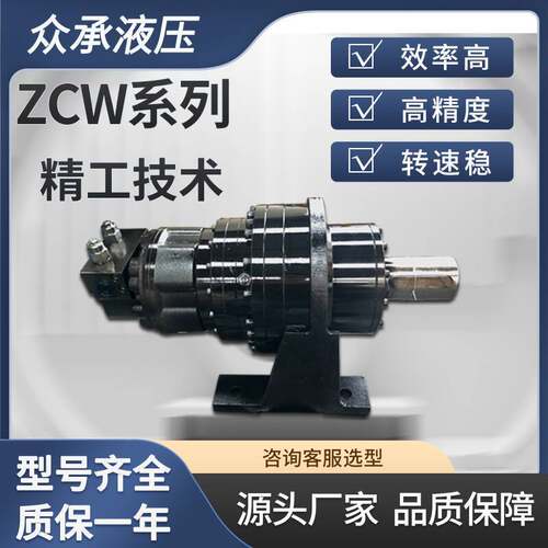 工厂直供 ZCW系列 开船舱传动装置卧式