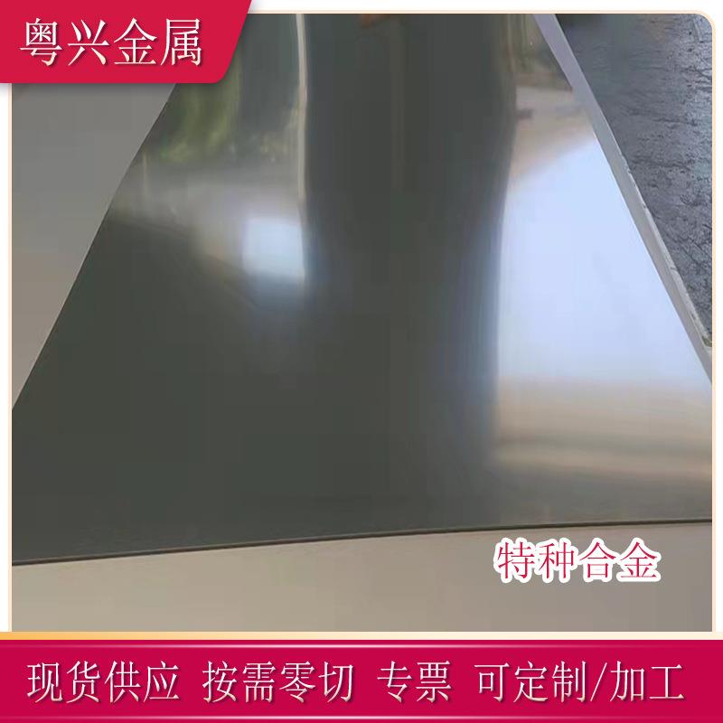 供应Inconel718高温合金板镍铬合金锻件 英科耐尔UNSN07718合金带