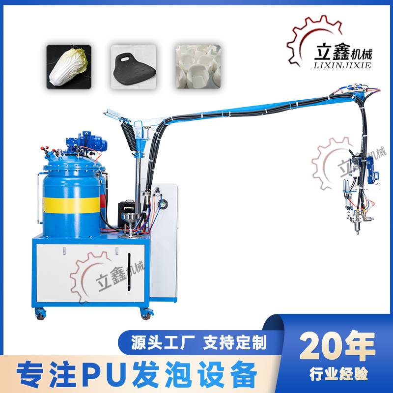 聚氨酯发泡机 PU灌注机 发泡机 低压发泡机 成人娃娃发泡机