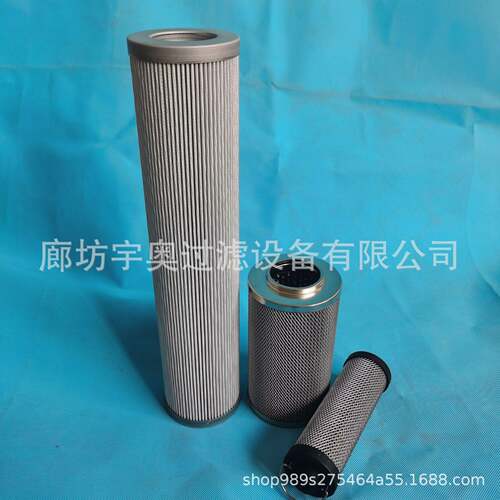 SFY4145F20油滤芯SFY0330D020BN/HC液压滤芯SFY011RF30B收集滤芯