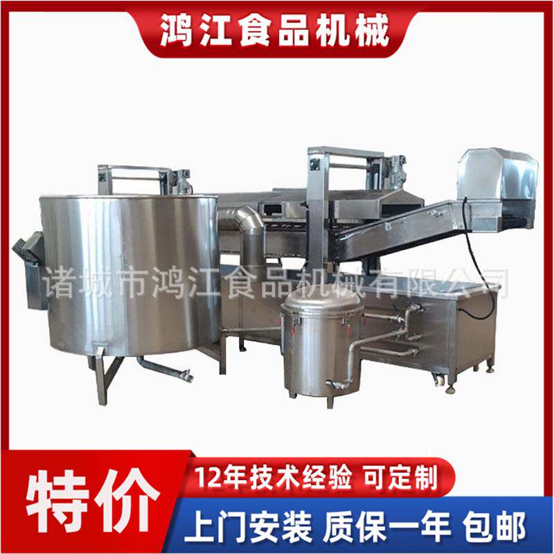 肉制品油炸机 带式油炸设备 鸭货油炸线全自动 牛肉条电热油炸机