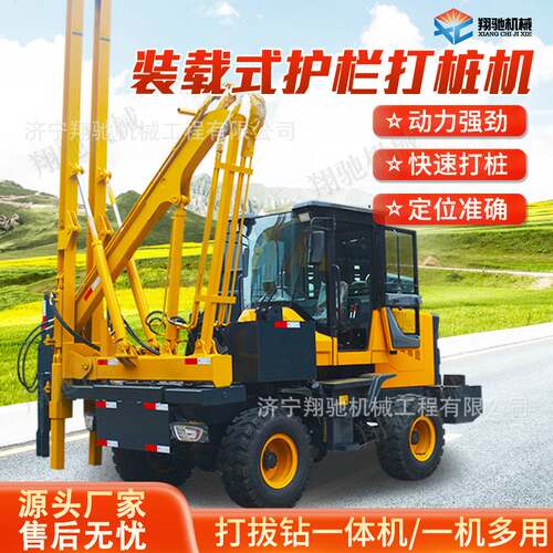 护栏打桩机高速公路打拔钻孔一体机厂家液压乡村公路护栏打桩机