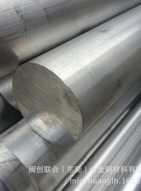 厂家现货7075铝棒6061铝棒航空铝棒7075t6铝棒2024铝棒6082铝棒