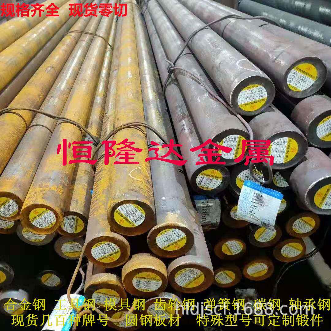 51CrV4 SUP10 6150 1.8159 50CrV4 50CrVA优质弹簧钢板材圆棒零切