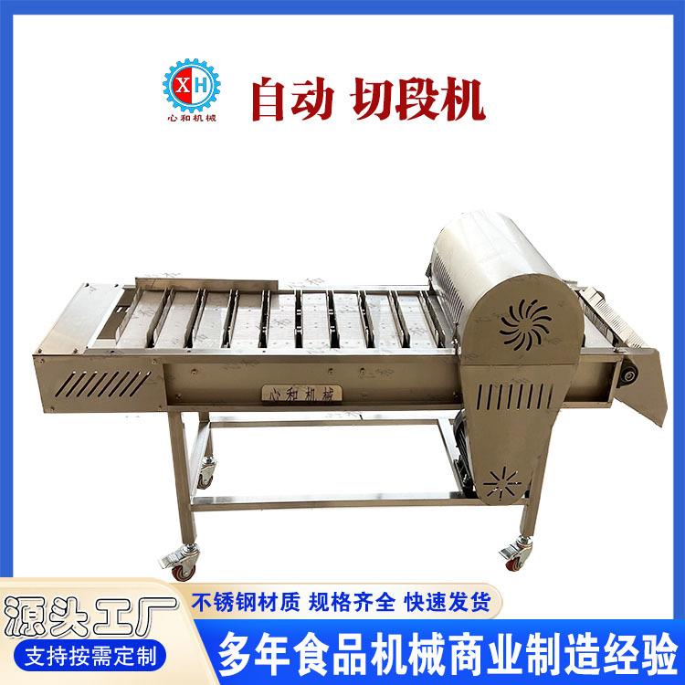 真空鲜食玉米加工流水线 黄糯玉米去须清洗机 鲜食玉米切头去尾机