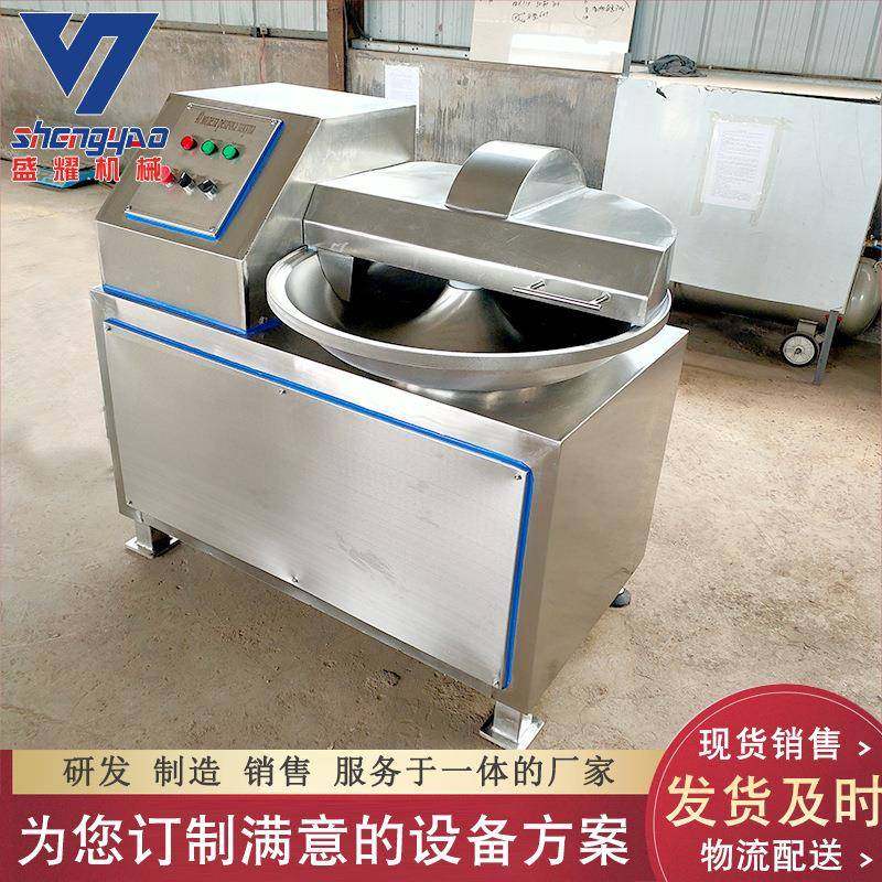 生产肉类高速斩拌机 双速变频斩拌机 商用鱼豆腐斩拌机,厨房电器,其他商用厨电,淘宝优惠券,粉丝福利购,淘宝优惠卷