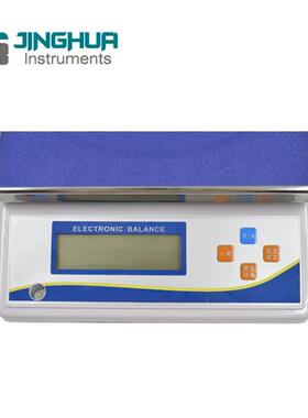 YP20KN型电子天平（1g） 实验室电子秤 分析天平台秤