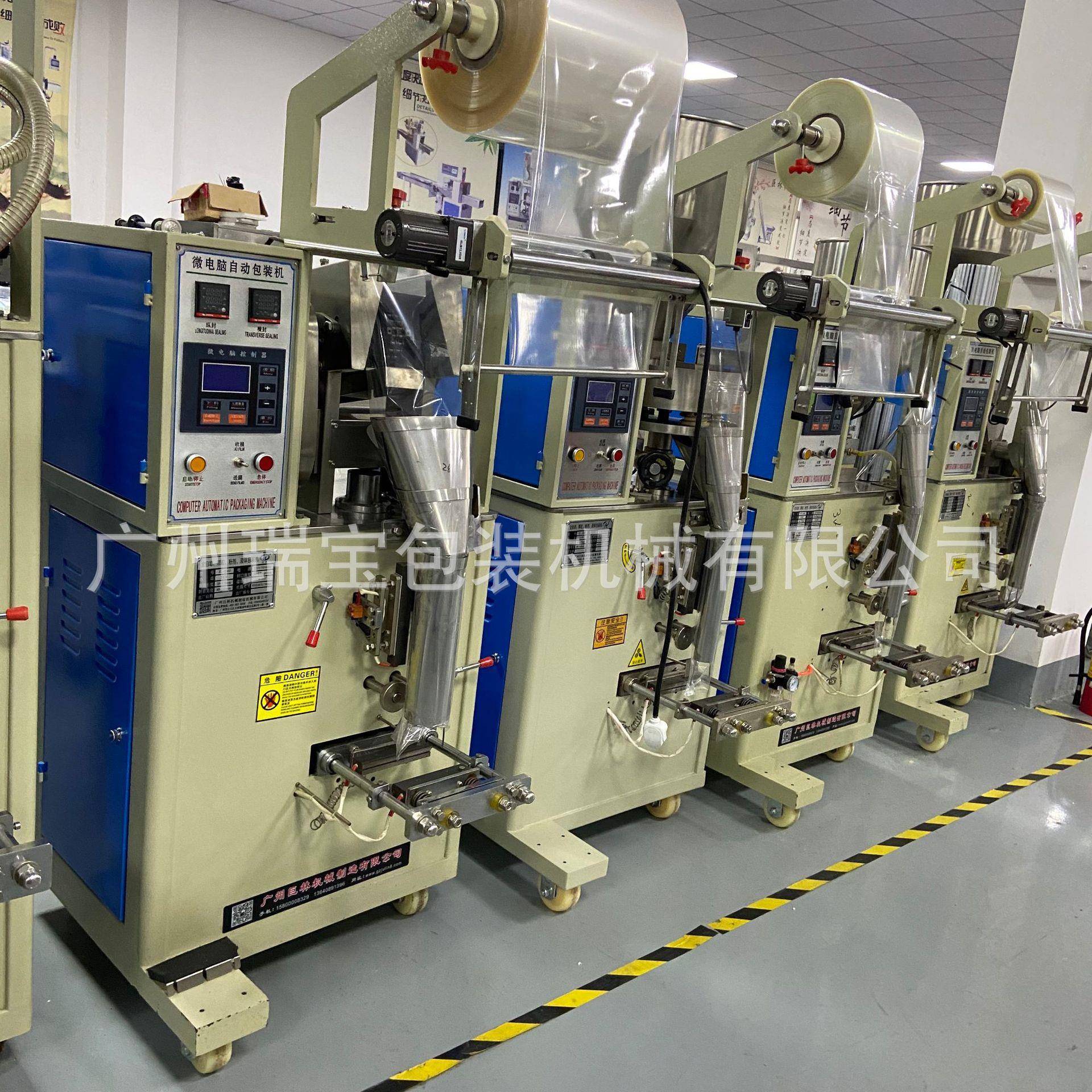 厂家供应咖啡 糖包全自动包装机 调料自动包装机.瓜子颗粒包装机