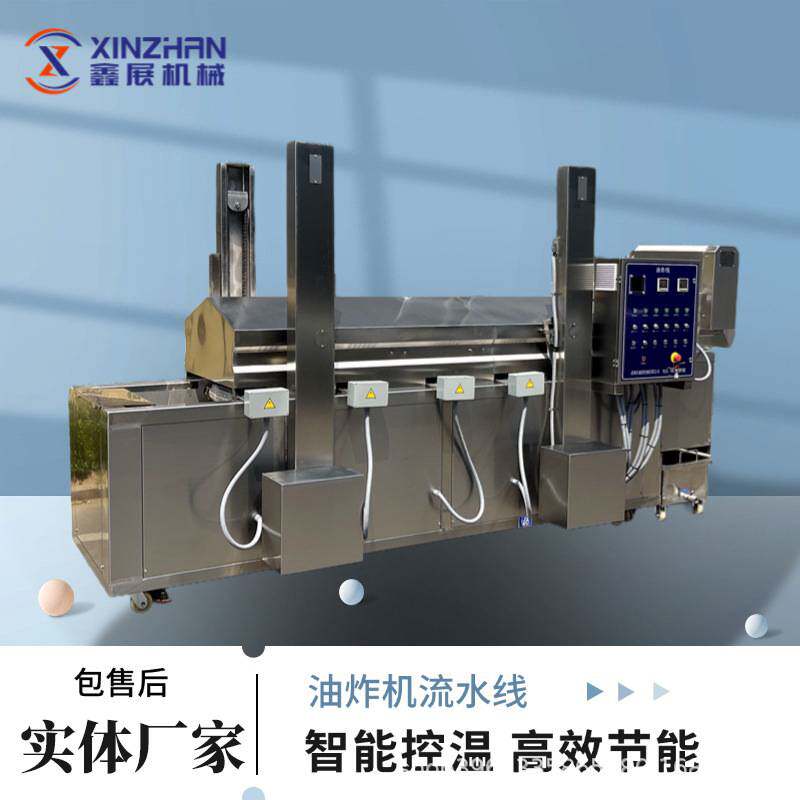 丸子油炸流水线连续式鱼油炸设备网带式自动薯片薯条油炸生产线
