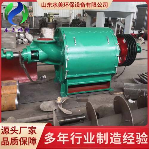 造纸筛选设备离心筛 CX筛 卧式离心筛【提供13%增值税专用发票】