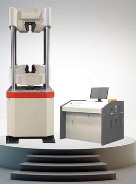 600kN电液万能伺服试验机 伺服万能材料试验机 60T屏显拉力机