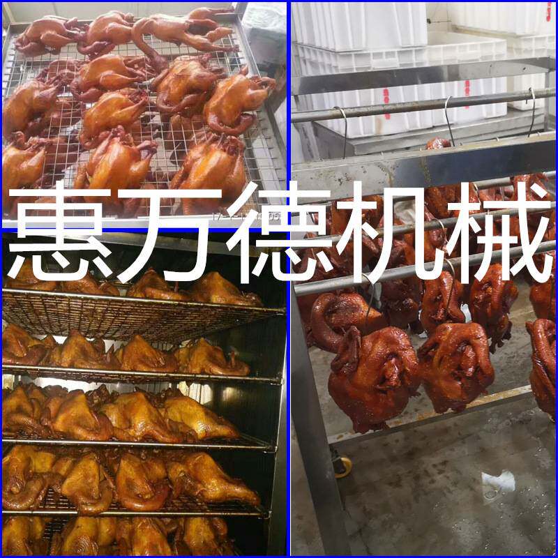 熏鸡烧鹅烟熏炉 全自动小型熏鸡烟熏箱厂家 价格质保一年