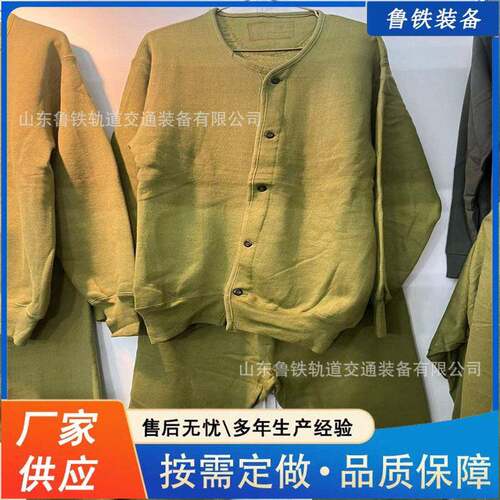 煤矿绒衣绒裤套装 纯棉材质矿工穿绒衣绒裤按尺寸定制绒衣绒裤