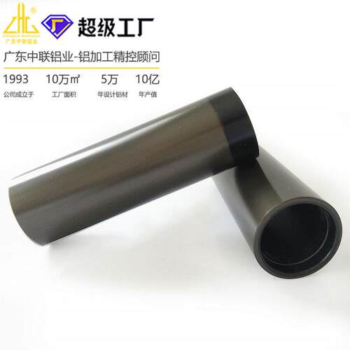 挤压开模定制硬质氧化铝型材   膜厚50-80um硬度耐划腐蚀铝合金