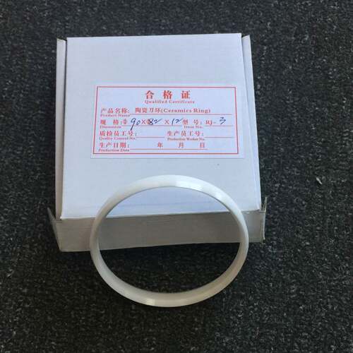 尺寸90X82X12MM 移印机油盅刀环生产厂家 陶瓷双刀环价格