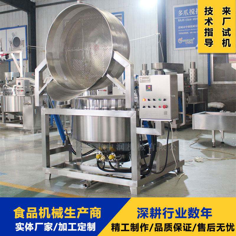 大型燃气油炸锅 商用带鱼段油炸机 不锈钢卤煮漂烫机器