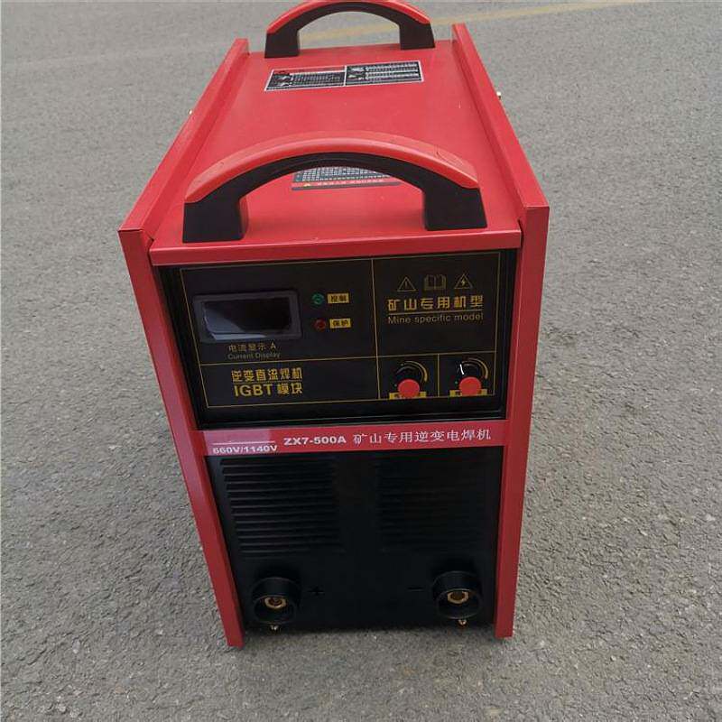 厂家供应ZX7-500矿用电焊机双电压逆变直流电焊机双电压电焊机
