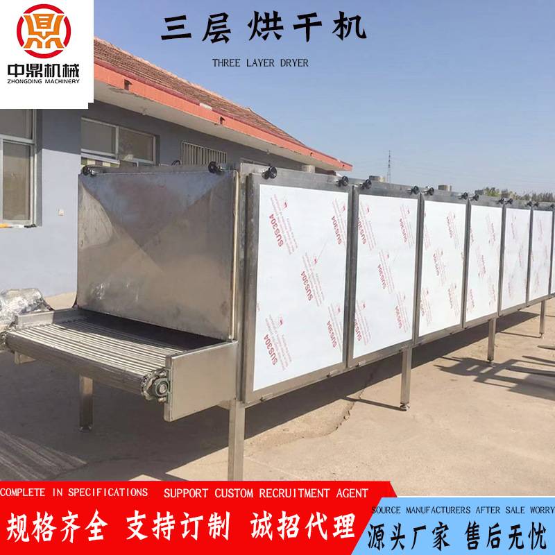 麦肯土豆深加工设备 蒸汽土豆片烘干机 毛辊去皮 漂烫线全套设备
