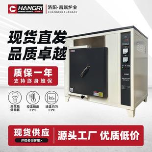 源头厂家品质保障 实验电炉陶艺陶瓷陶胚专用高温电阻炉马弗炉