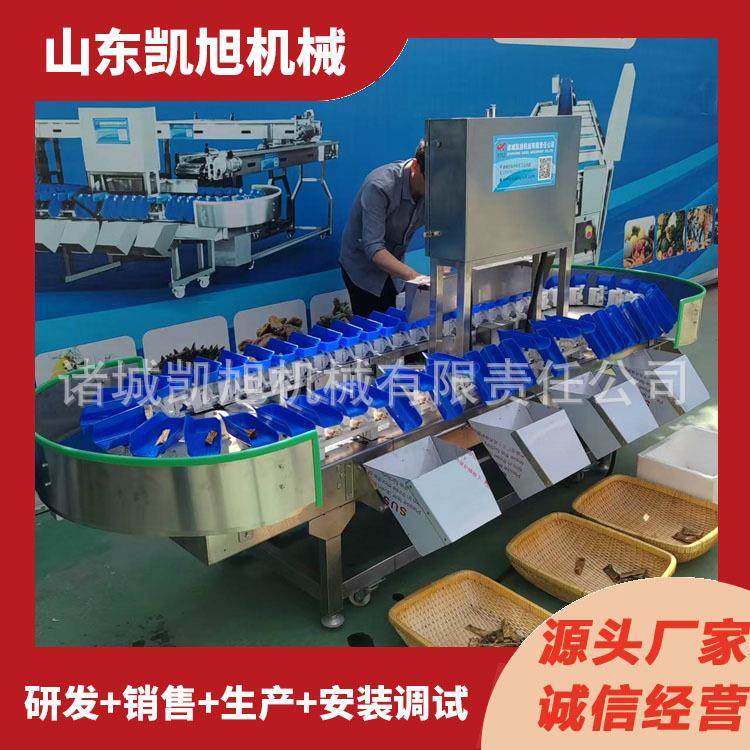 供应小型商用选果机蟠桃油桃自动克重筛选机水果称重分选机,五金/工具,其他包装设备,淘宝优惠券,粉丝福利购,淘宝优惠卷